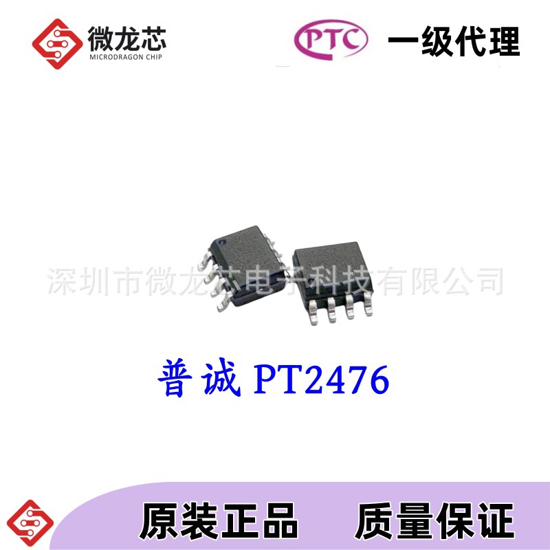 晶丰明源跌1.34%