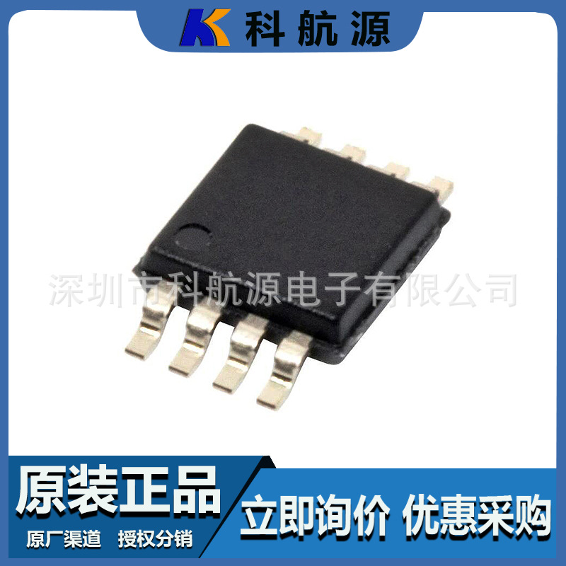 结合公司在集成电路领域的深厚积累