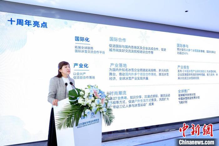 北京冬博会10月在京首钢园举办 将发布中国冰雪