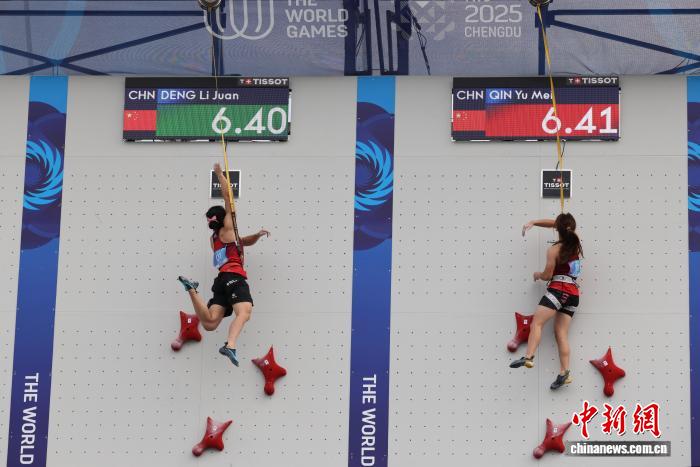 成都世运会中国队台球四金收官,攀岩揭幕战包