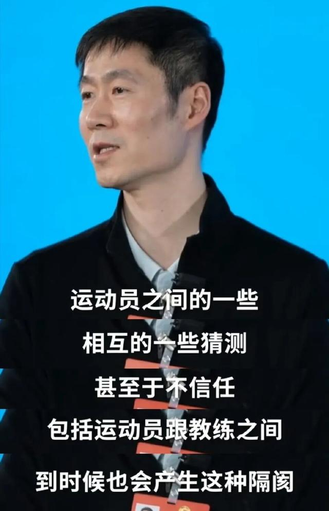 国乒内部信任危机浮现 饭圈文化冲击竞技精神