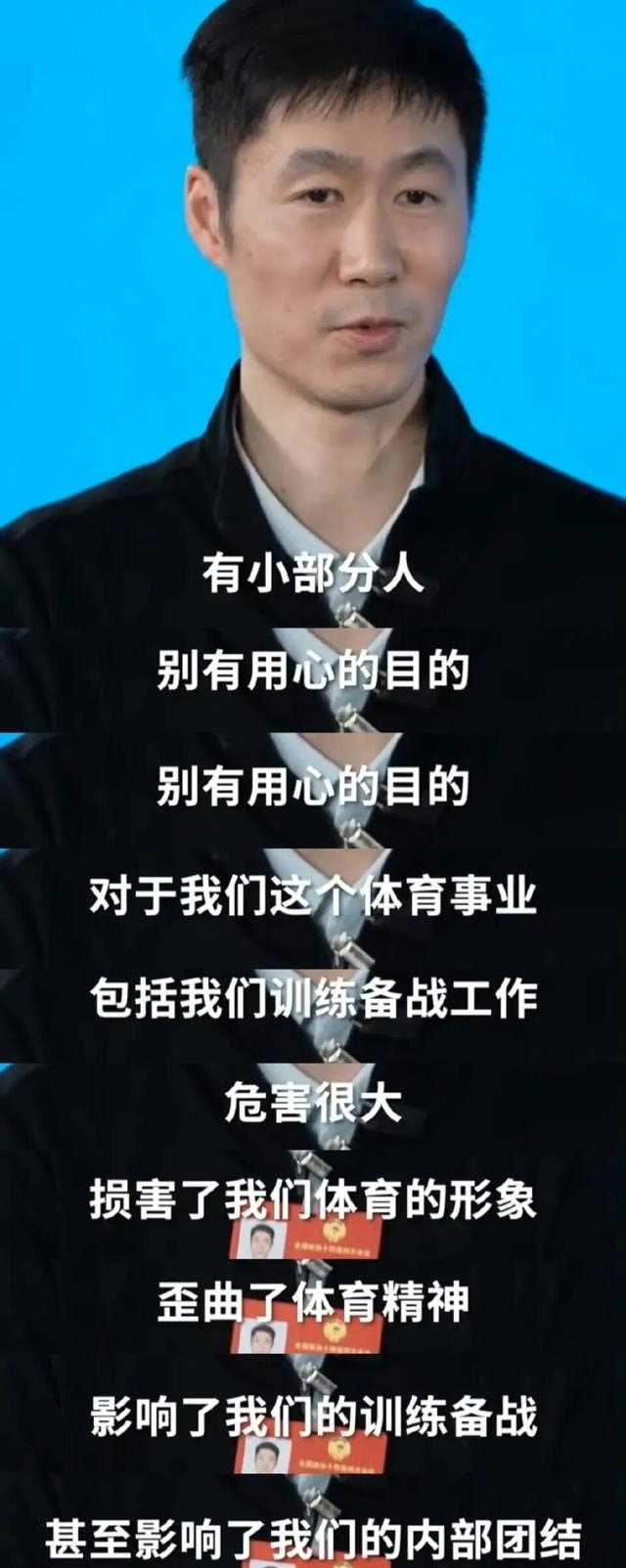 国乒内部信任危机浮现 饭圈文化冲击竞技精神