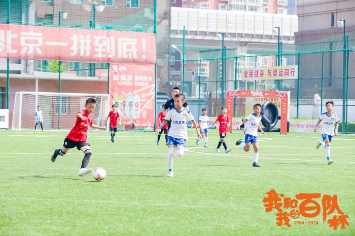 第41届百队杯足球赛盛大开幕，1212支队伍将在六