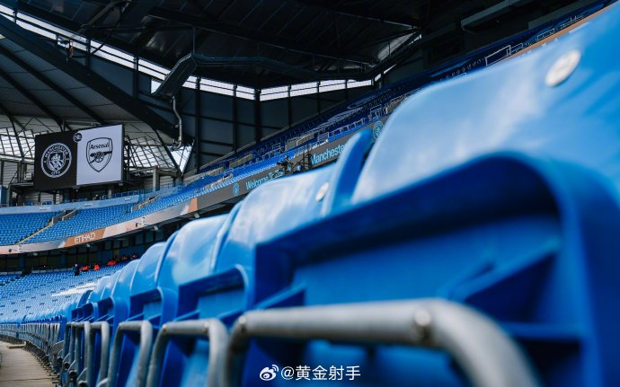曼城公布202627赛季票务方案：价格稳定、灵活季